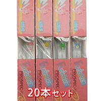 Pro-spec plus four lessons mini toothbrush 20 PCs health & care