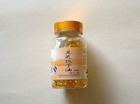 FuZhengTang Duan-Wood LINGZHI/Ganoderma Lucidum/Reishi Spore Extract Oil, 350mg, 100 Softgels (5bottles (500 softgel))