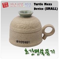 Turtle Moxa Device (SMALL) - English Manual Included