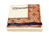 20 pcs Ukrainian embroidery themed design paper serviettes 3-ply napkins decor