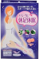 Kyusoku Kyumin Meditum Citrus Scents 24 Sheets Relaxing Leg Care Product of Japan and Imported