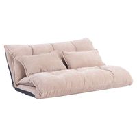Adjustable Floor Couch and Sofa for Living Room and Bedroom, Foldable with 5 Reclining Position, Love seat (Beige)