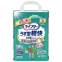 Comfort, Such As Underwear