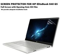 Starfilm Screen Protector Compatible with 14 Inch HP EliteBook 840 G5 Soft&Flexible High Clarity Anti Scratch Clear Film 2 Pack (Hp Elitebokk 840 G5, 14 Inch)