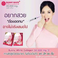 3 xBunny White Collagen 150-000mg Extracted from Salmon Roe with Natural 2 montn