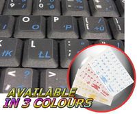 SLOVAK KEYBOARD STICKERS WITH BLUE LETTERING TRANSPARENT BACKGROUND