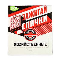 Kitchen Safety Matches Set of 700 Grill Candles Fireplase Fire Starter