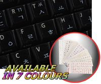 KOREAN KEYBOARD STICKERS WITH WHITE LETTERING ON TRANSPARENT BACKGROUND FOR DESKTOP, LAPTOP AND NOTEBOOK