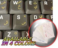 PASHTO KEYBOARD STICKERS WITH YELLOW LETTERING ON TRANSPARENT BACKGROUND