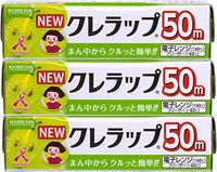 Kureha New Kure Wrap Mini Mini (Plastic Food Wrap), 5.9 inches x 164 ft. (Made in Japan) 3 Pack