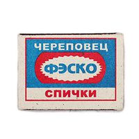 Kitchen Safety Matches Box Set of 10 Boxes Grill Candles Fireplase Fire Starter