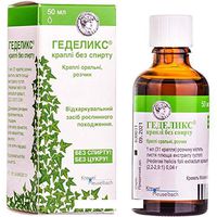 Hedelix 50ml Oral Drops Cough, Bronchitis, Herbal Bronchial Spasms – Expectorant from 2 Years Old