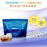 Suntory Good sleep Good night tea for 30 Days
