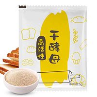 LLDWORK 10 Pack Yeast for Breadm Bread Yeast Active Dry Yeast High Glucose Tolerance Yeast for Kitchen Baking Supplies, 5g/Bag