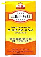 Royal King Er Ming Zuo Ci Wan (Tinnitus, Deafness Hearing & Hearing Sensor) 耳嗚左慈丸 200 Pills