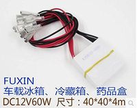 Diybigworld 1pcs/lot TEC1-12705FX Thermoelectric Cooler Peltier 40404mm TEC1 12705FX module