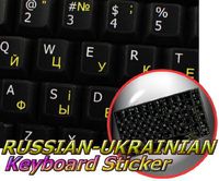 ENGLISH - RUSSIAN CYRILLIC - UKRAINIAN KEYBOARD STICKER NON-TRANSPARENT BLACK BACKGROUND FOR DESKTOP, LAPTOP AND NOTEBOOK