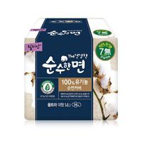 Lilian Organic Pure Cotton Sanitary Pads with Wings Large 14 Count 29cm, 11.4 inch