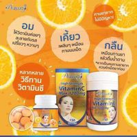 3X Ausway High Stength VitaminC Max 1200 mg Face with Acne Acne Scars 150 Tablet