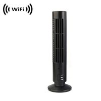 1080p IMX323 Sony Chip Super Low Light Wireless Spy Camera with WiFi Digital IP Signal, Recording & Remote Internet Access (Camera Hidden in a Functional Fan)
