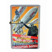 Vladimir Lenin Russia Airship Wind Proof Dual Torch Refillable Lighter D-489