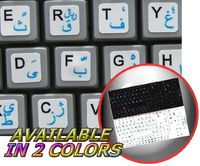 NETBOOK FARSI PERSIAN ENGLISH KEYBOARD STICKERS ON WHITE BACKGROUND