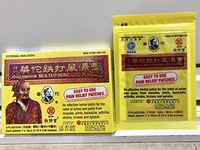 Hua Tuo Medicated Plaster - Extra Strength (5 Plasters Per Box) (Genuine Solstice Product) - 9 boxes