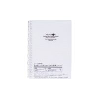 LIHIT LAB. Refillable Notebook (Journal), Lined Paper, 8.3 x 6.1 inches, Clear (N1658-1)