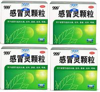 4 Boxes 999 Gan Mao Ling Cold Remedy Granular 10g (9 Packets Per Box)