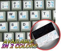 HUNGARIAN ENGLISH NON-TRANSPARENT WHITE BACKGROUND KEYBOARD STICKER NETBOOK