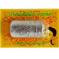 Jarungjit Inhaler for Relief of Nasal Dizziness Aroma Refreshing Natural Herbal x 2 bottle