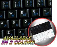 NETBOOK GERMAN ENGLISH KEYBOARD STICKERS BLACK BACKGROUND