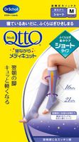 Short Medikyutto Dr. Scholl M Size While Sleeping (Japan Import)
