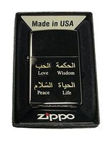 Zippo Custom Lighter - Arabic Text"Love, Wisdom, Peace, Life" - Black Ice