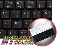 MAC ENGLISH HINDI KEYBOARD STICKER ON BLACK BACKGROUND