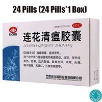 以岭连花清瘟胶囊Onkessy 24/36/48 Capsules/Box YILING Lianhua Qingwen Capsules Jiaonang Chinese Herbal Medicine Suitable for Daily Health