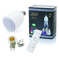 LED Speaking Quran w/ Remote Control, Quran, Nashid, Ruqya, Hisnulmuslim and more..