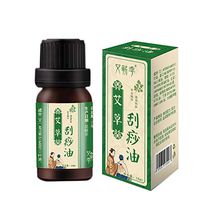 Taykoo Ai Ye Scraping Oil,Specialized Essential Oil For Scraping,Best Oil For Sore Muscle Relief,Promoting Blood Circulation & Metabolism, Pain & Tiredness Relief, Good Sleep