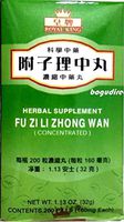 Royal King, Fu zi Li Zhong Wan (Upset Stomach & intestinal Gas 附子理中丸 200 Pills