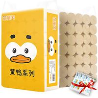 HitHopKing 35 Rolls of Household Bamboo Pulp Natural Toilet Paper, Soft Toilet Paper Coreless Web Soft Skin-Friendly Paper Towels, Home Kitchen Toilet Tissue