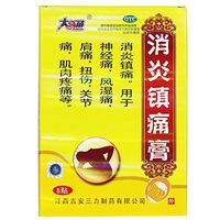 HUAYIMAOYI 8Pcs/Set Pain Free Arthritis Herbal Patches Painless Body Therapy Pads Plasters Natural Herbs Plaster Patch