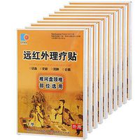 NoonSunshine Pain Relief Patch - Far Infrared No Drugs Pain Patch for Cervical Lumbar Pain - Reducing Pain (6 Patches x 10 Packs)