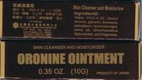 ORONINE Otsuka Ointment Tube, 0.32 Pound
