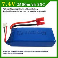 Leoie 7.4V Lipo Battery for SYMA X8G X8HC X8HG Huanqi 899 RC Quadcoper 2500 mAh