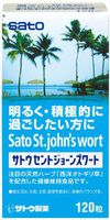 Sato St. John's Wort 120 Grain 4987316080048