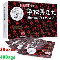 Acongtang TongRenTang 3×16bag华佗Hua Tuo Zai Zao Wan-for Promoting Blood Circulation