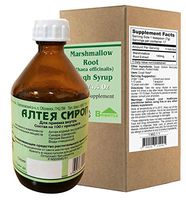 Marshmallow Root (Althaea officinalis) Cough Syrup 125g/4.4 Oz