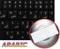 Arabic Keyboard Decals ON Transparent Background (14X14) (White)