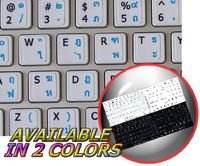 Mac English-Thai Keyboard Stickers On White Background