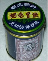 Shell Stomach-ache Powder 60g Hongkong Product